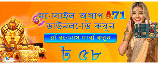 বিশাল জ্যাকপট পুরস্কার জিতুন banner
