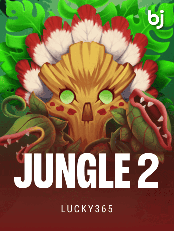 জাঙ্গল ২ game thumbnail